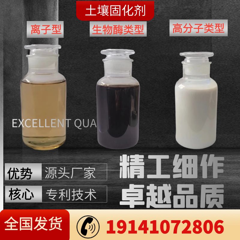 流态固化土材料应用参考